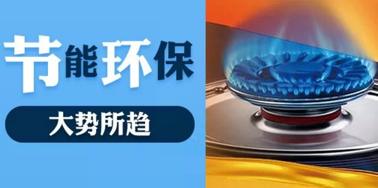 清洁燃料油 无残液残渣，废汽排放低，环保更高效